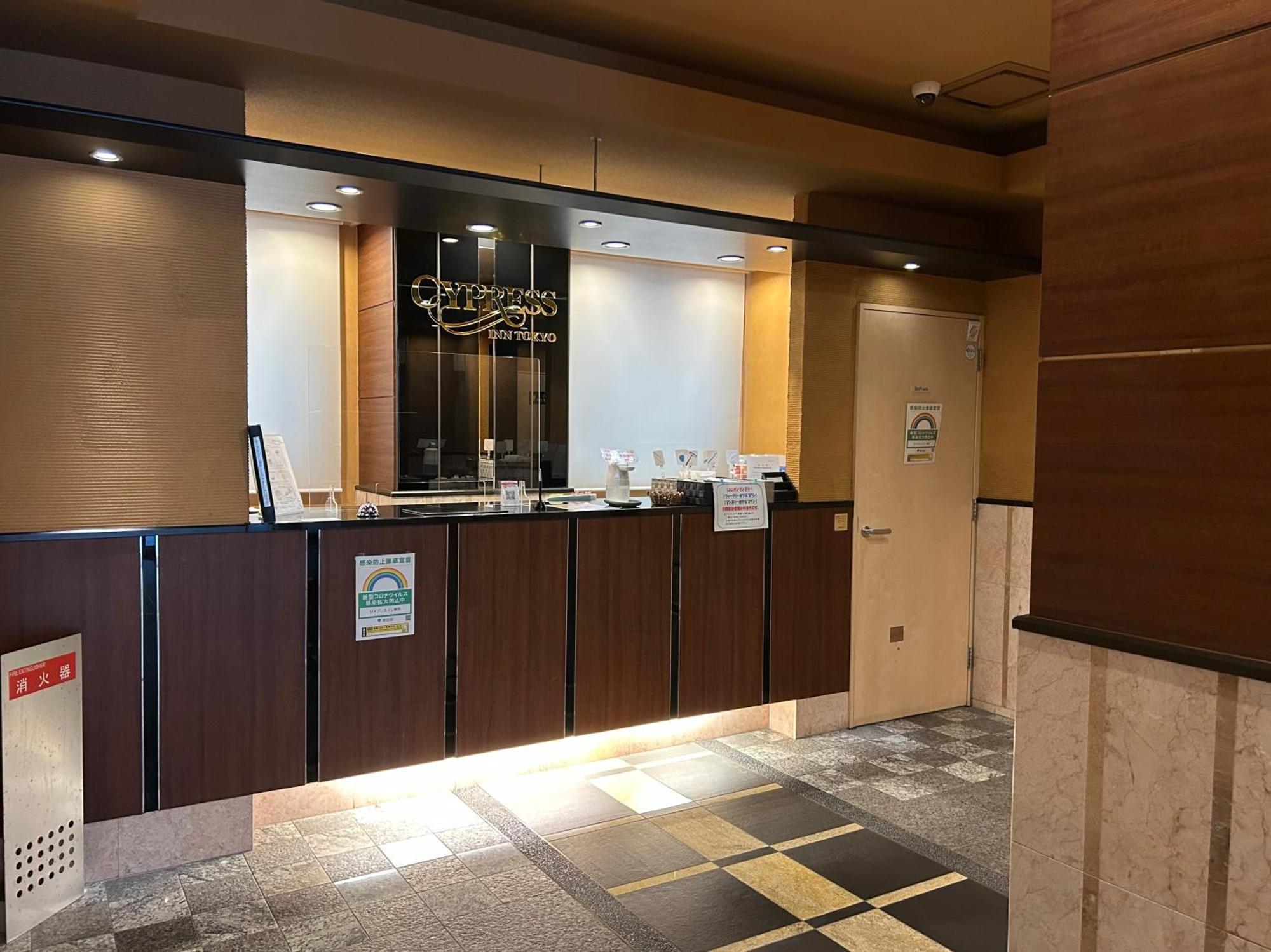 Cypressinn Токіо Екстер'єр фото